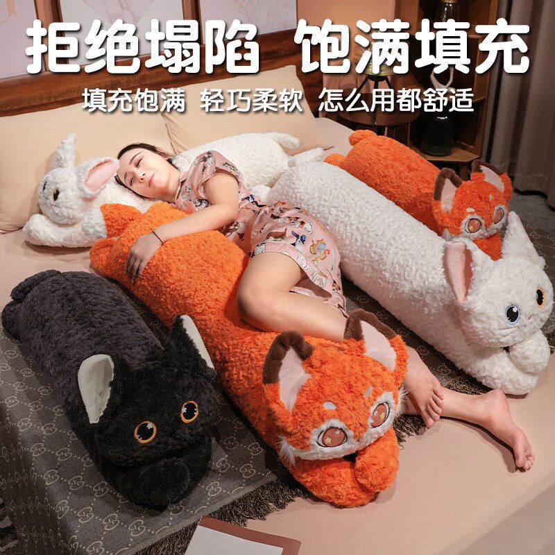 可爱猫咪玩偶长条抱枕女生睡觉床上侧睡枕头孕妇夹V腿靠枕床头靠