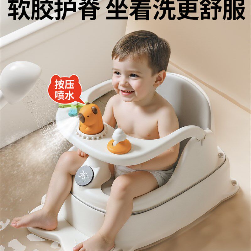洗澡座椅婴儿宝宝洗澡坐椅坐x着神器儿童浴凳学坐椅车溜溜浴盆可