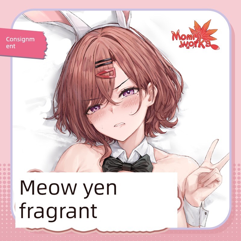 寄售长期贩卖m偶像大师闪耀色彩 樋口圆香等身抱枕等身枕套