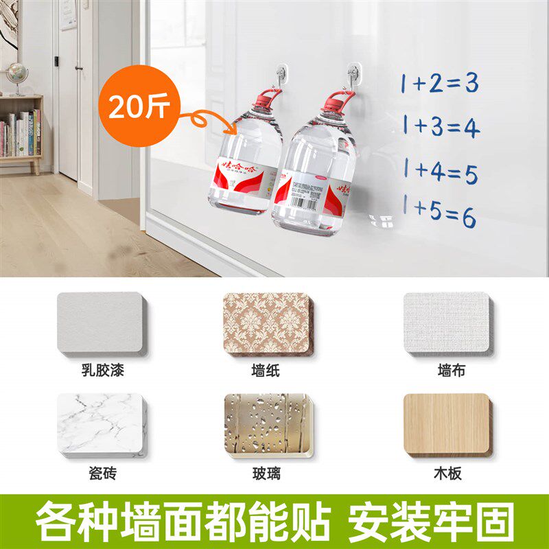 儿童涂鸦墙家用教学可擦写字磁性墙面板画画板自粘贴纸免打D孔小