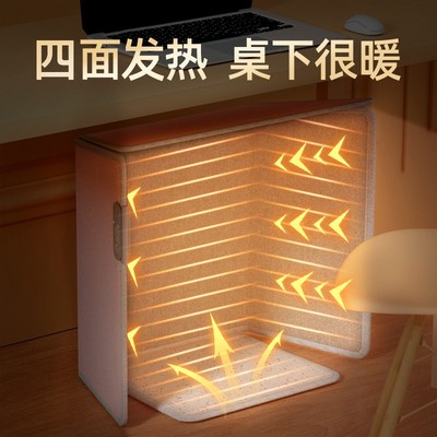 办公室暖脚神器冬天三围s屋桌下取暖保暖加热腿部过冬脚垫不脱鞋