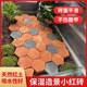 黄缘造景地砖龟箱用小红砖陆w龟铺地垫材蜂巢型砖安缘造景装 饰庭