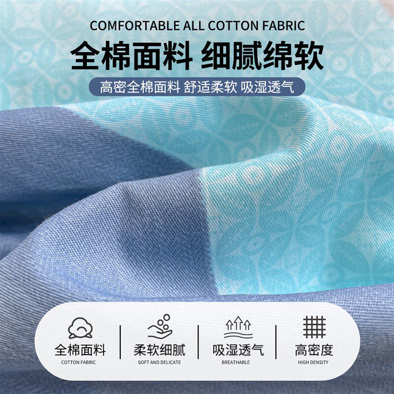 床垫床包纯棉学i生宿舍床垫套全包单人床笠全棉床罩褥子套90x190