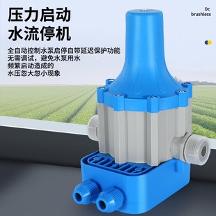水泵智能控制器电子压力开t关可调水流水压增压泵全自动热缺水保