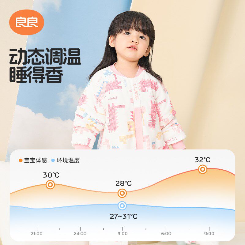 良良婴儿恒温睡袋儿童春秋款防踢被E纯棉冬季厚款宝宝恒温分腿睡