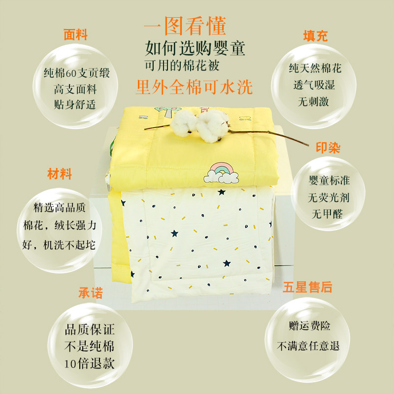 纯棉可水洗机洗新生婴儿夏凉被薄被子全棉花儿童幼儿园Z宝宝空调