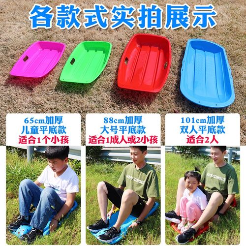 滑草板儿童沙漠滑沙板成人草坪滑垫滑雪橇车加大S加厚划草坡地神