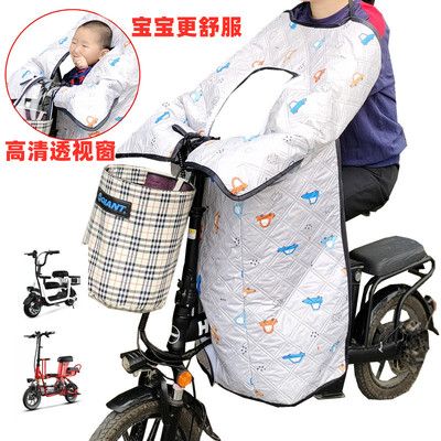 亲子款电动自行车挡风被秋季防水保暖分体母子折叠车W防风护膝秋