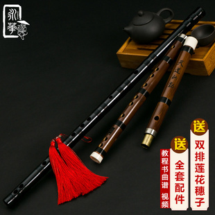 永华笛子乐器成人初学苦p竹笛子横笛入门学生儿童零基础CDEFG竹笛