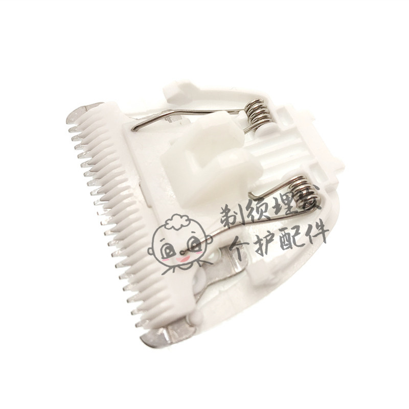 适用疯狂的小狗宠物电推剪FK660 陶瓷刀头狗狗剃毛理X发器刀头配