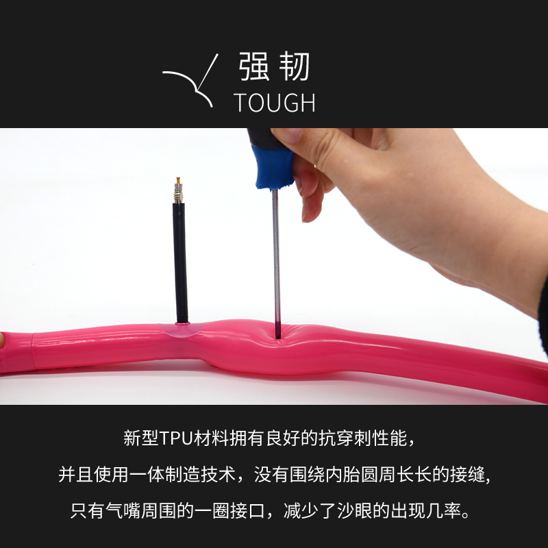 Ridenow超轻公路自行车山地内胎700C单车配件R折叠小轮减轻24g克