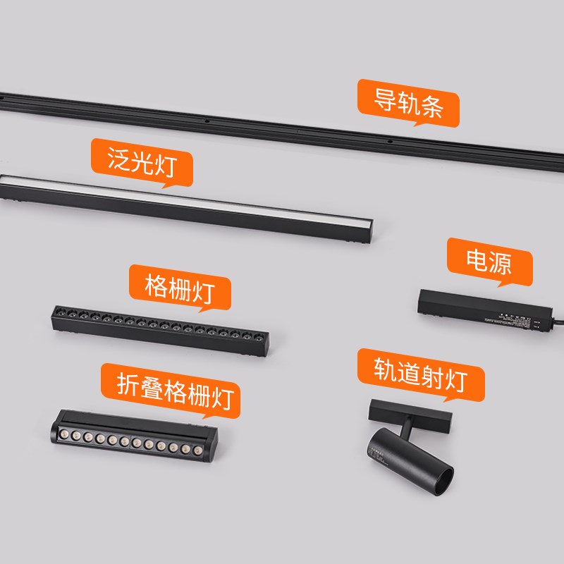 超薄明装磁吸轨道灯n吸顶灯天花线条铝客厅卧室过道无主灯照明套
