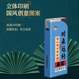 50支新款 耐用金属防风直冲y火机双层加厚充气定制订做印字刻字