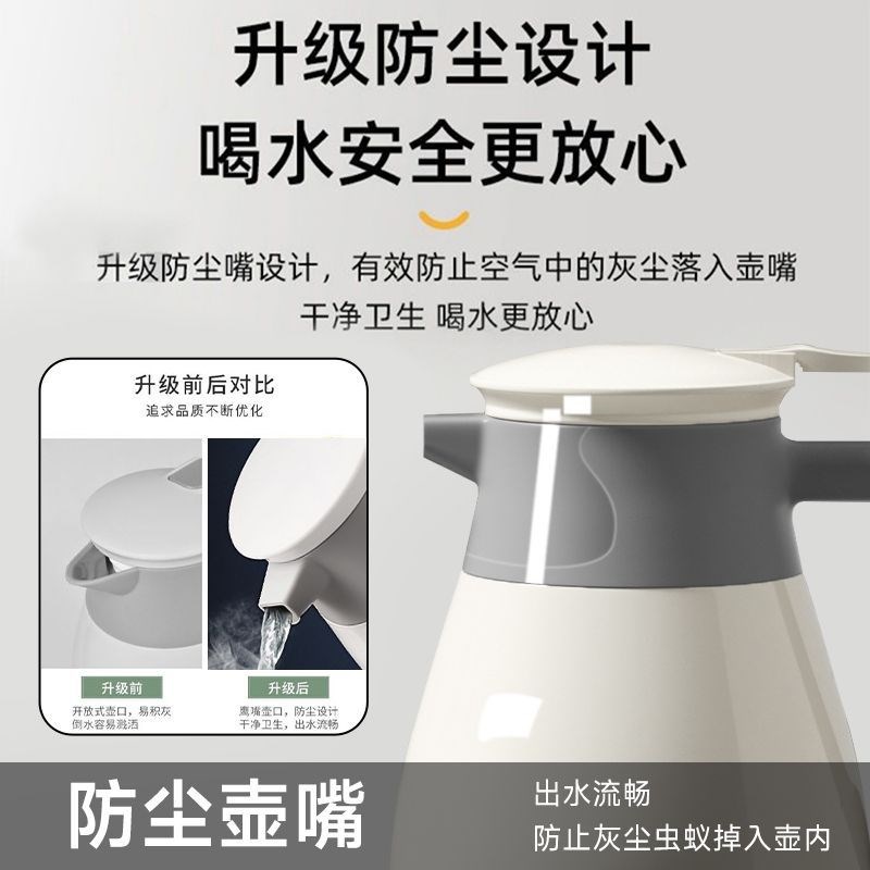 【买一送一】保温壶大容量热水壶宿舍学生保温P水壶家用暖水壶茶