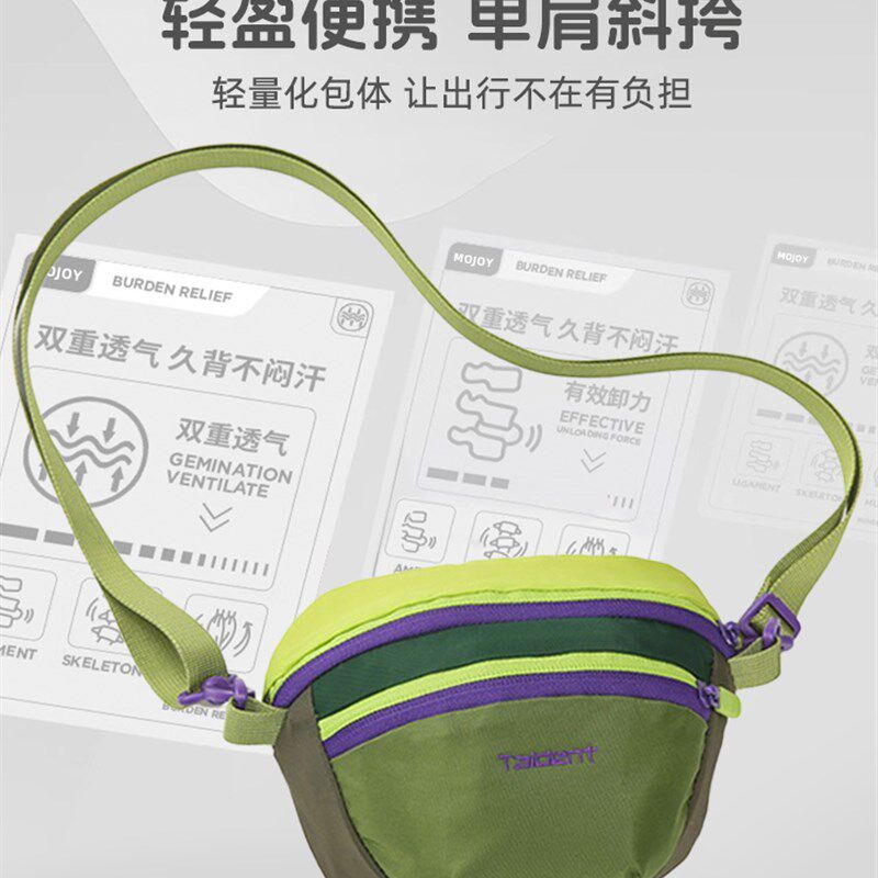 户外儿童多巴胺斜挎包男童轻便出游小挎包男孩外出小W包旅游零钱