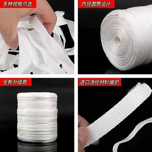 压膜带温室大棚抗老化压膜绳棚绳白色涤纶加N厚捆绑绳子扁带尼龙