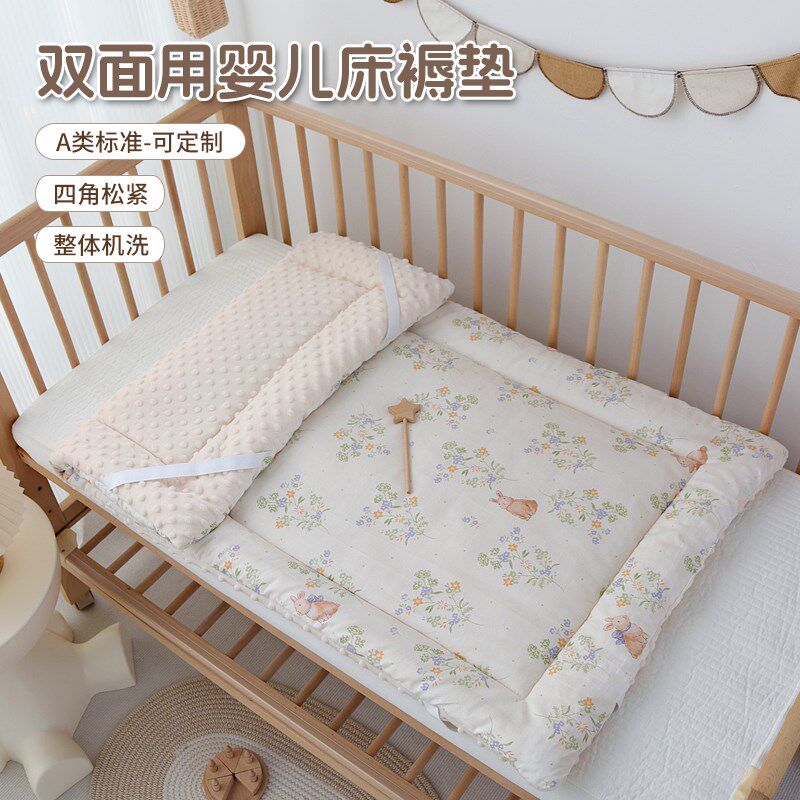 婴儿床垫a类母婴级儿童幼u儿园专用垫被新生儿尿布台垫子宝宝褥子