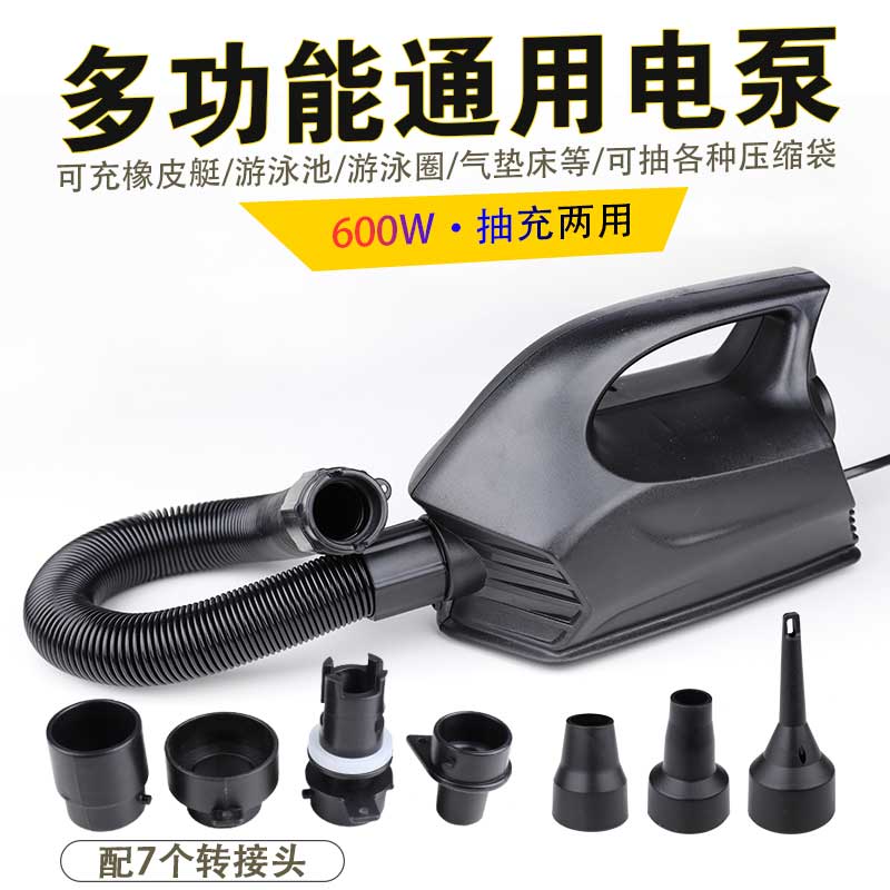 大型泳池充气帐篷气垫船600W/1A200W高压电动充气吸气两用电动泵