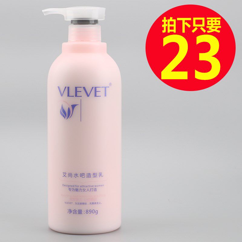 冠捷艾尚水吧润发乳弹簧弹力女素卷发保湿持久定型免W洗头发软造