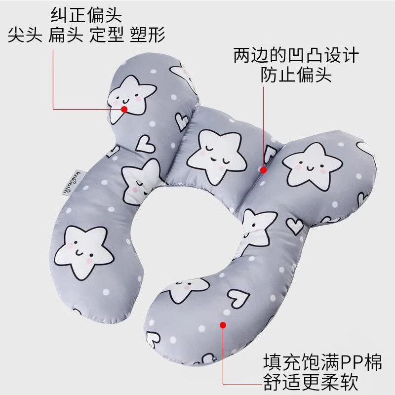 婴儿U型枕汽车安全座椅护颈脖子靠枕宝宝K推车u形枕防撞儿童定型