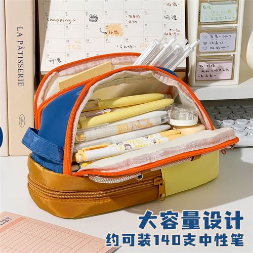 三年二班a撞色帐篷笔袋大容量拼接文具袋2025新款高颜值学生铅笔