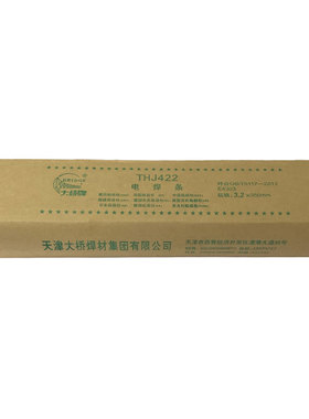 大桥牌电焊条THJ422焊条J507焊条32碳钢焊条507焊条电焊X条2.5一