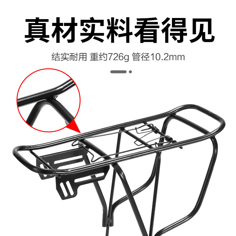 富士达登山自行车后货架后座架可C载人后架儿童单车尾架后车架装