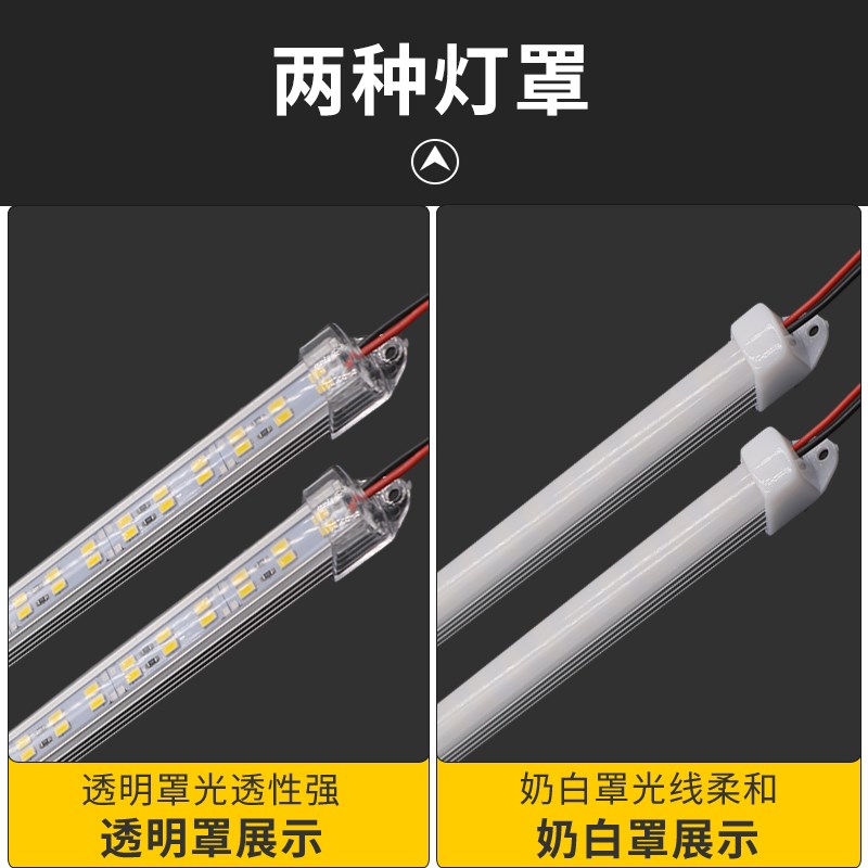 12V5730超亮双排LED硬灯z条展柜橱柜机床设备柜台汽车照明长条灯