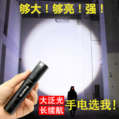 手电筒强光可充电锂电超亮迷你小型便携耐用家R用户外远射疝氙气