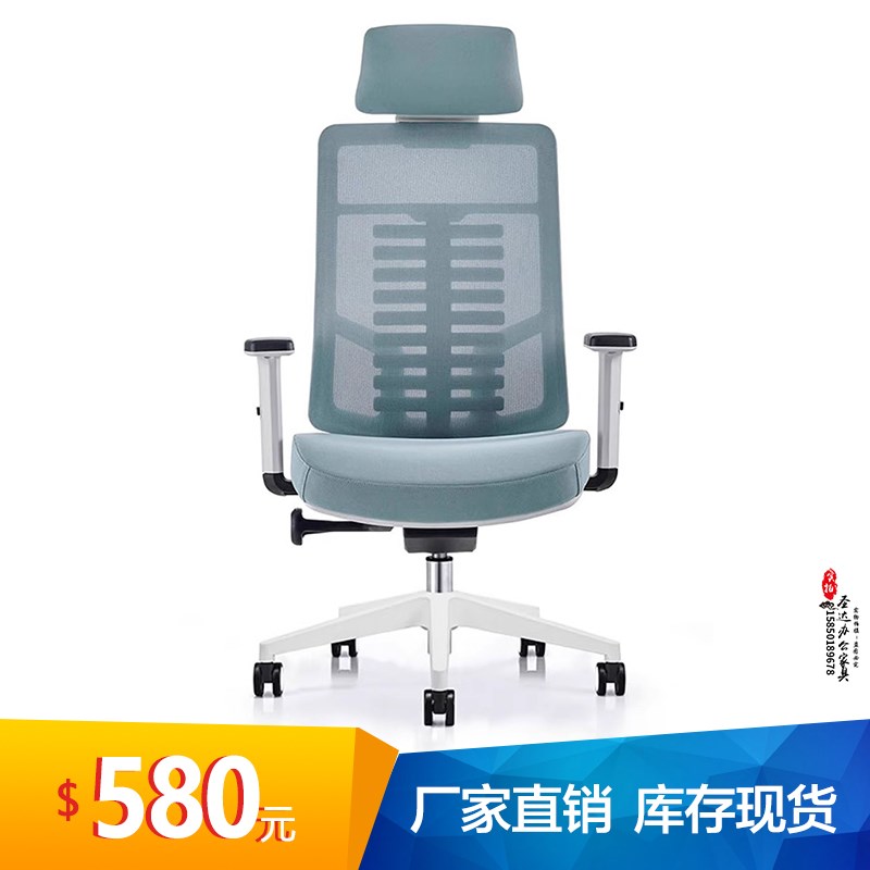 会议椅电脑椅人体工学椅s网布椅子转椅午休可躺广东国优泉琪办公