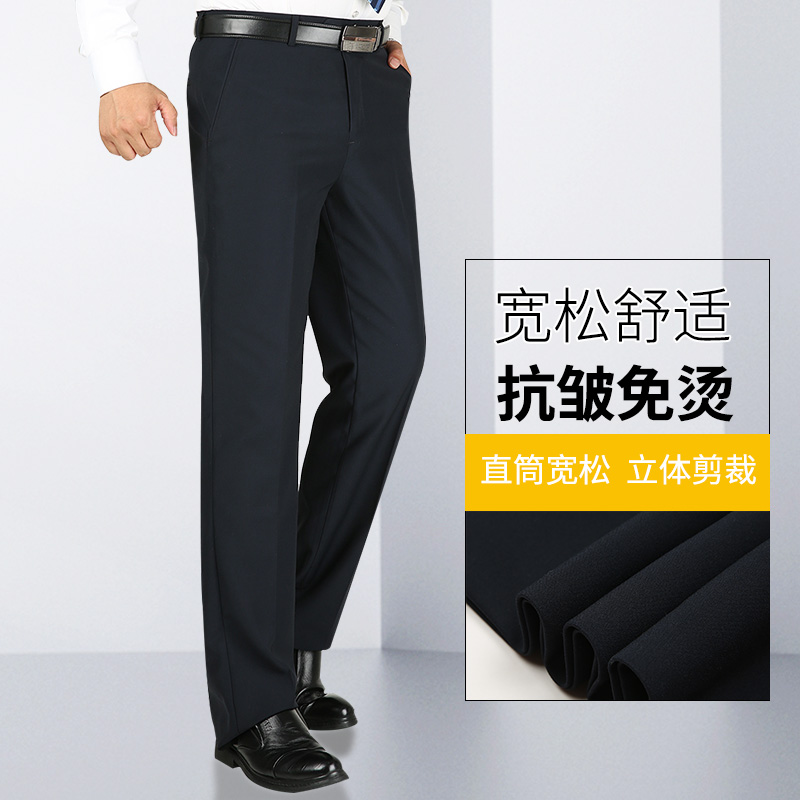 西装裤男士休闲j长裤子秋季厚款羊毛男裤秋冬款中老年宽松爸爸西