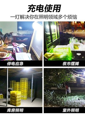 充电灯泡地摊灯超亮夜市电灯户外LEED可摆摊强光可式照明大灯无线