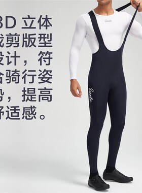 Santidc森地客春秋骑行背带裤男保暖大码直裁EIT双箭头坐垫单车裤