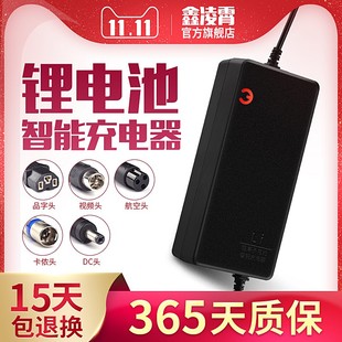 3.2V铁锂23串锂电池充电器83.95V2A3A4A5A2A72V10A9WA8A大功率快