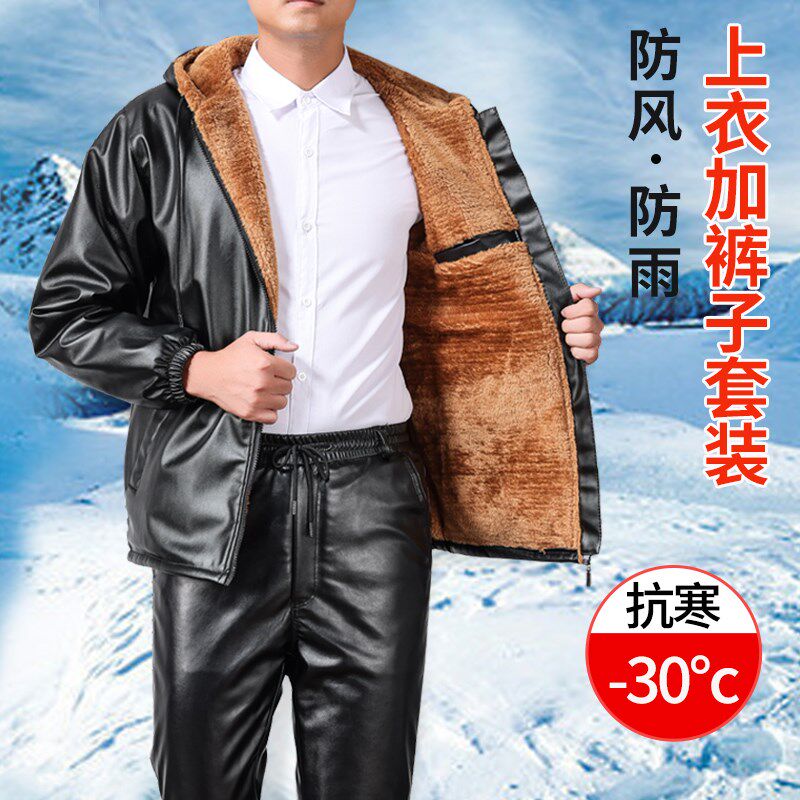 皮衣男加绒厚防风防水宽r松连帽保暖外套摩托车骑行外卖代驾皮棉