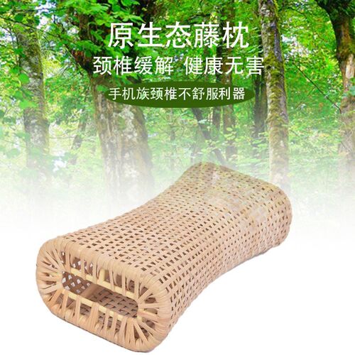 新款竹枕头成人单人男p夏季天薄低枕芯低枕护颈椎助睡眠凉席硬藤