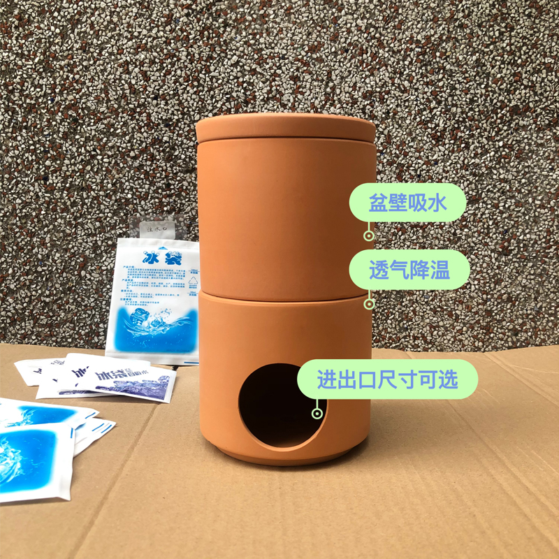 红陶仓鼠降温屋金丝熊窝夏天空调D房清凉透气降温躲避屋大容量