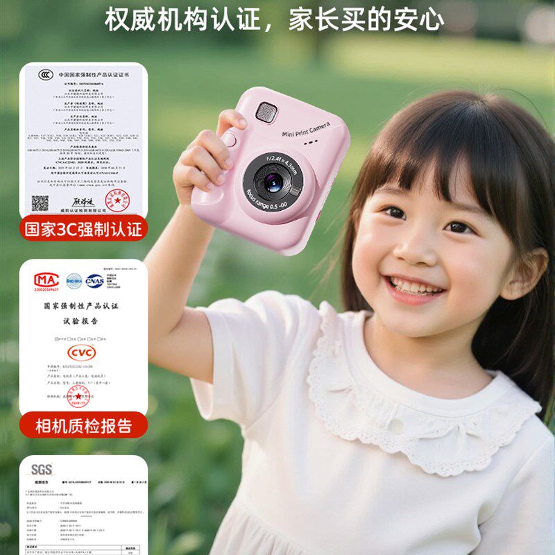 拍立得儿童照相机可打n印彩色照片直接出相片2025新款女孩生日礼