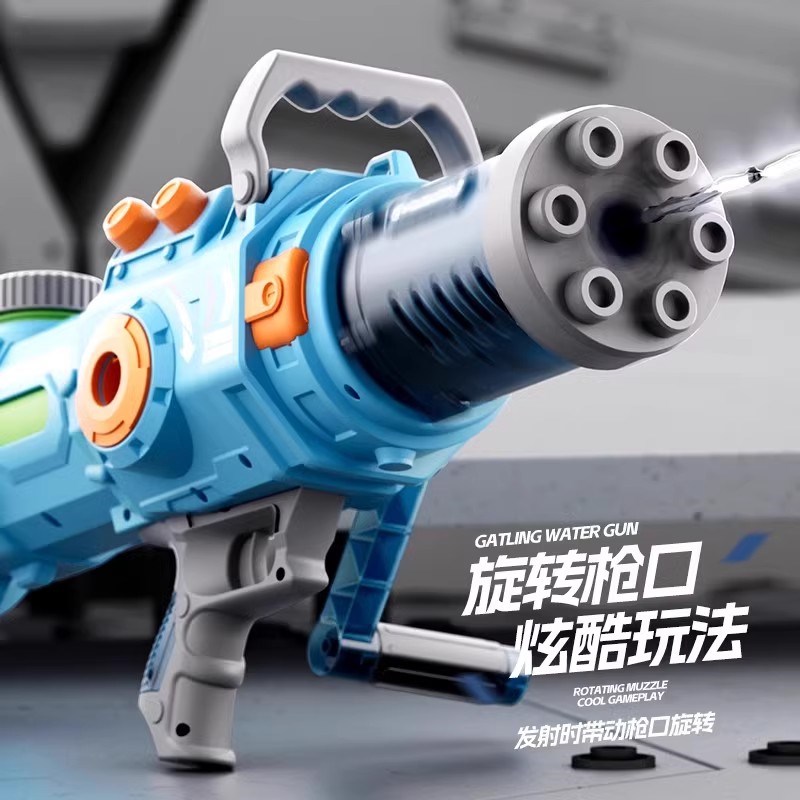 新款手摇加特林水枪机械连发旋转男E孩玩具打泼水仗泳池大容量喷