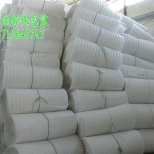 气泡膜宽105MCM厚5mm长50米粤 珍珠棉 防震膜 填充包装 膜