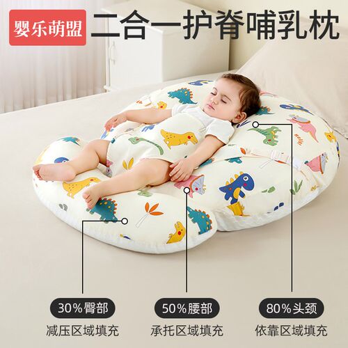 斜坡枕婴儿防吐奶l哺乳趴趴枕防胀气二合一躺睡神器宝宝喂奶斜坡