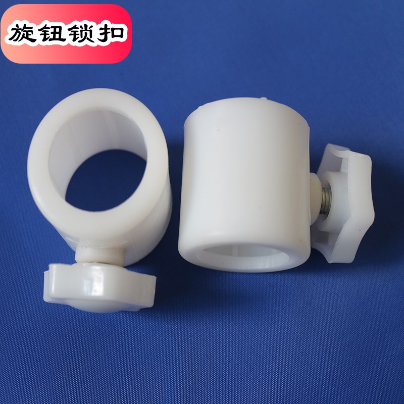 【伞配件专拍】大l伞中节套接螺丝配件遮阳伞钢管伞上盘下盘伞帽