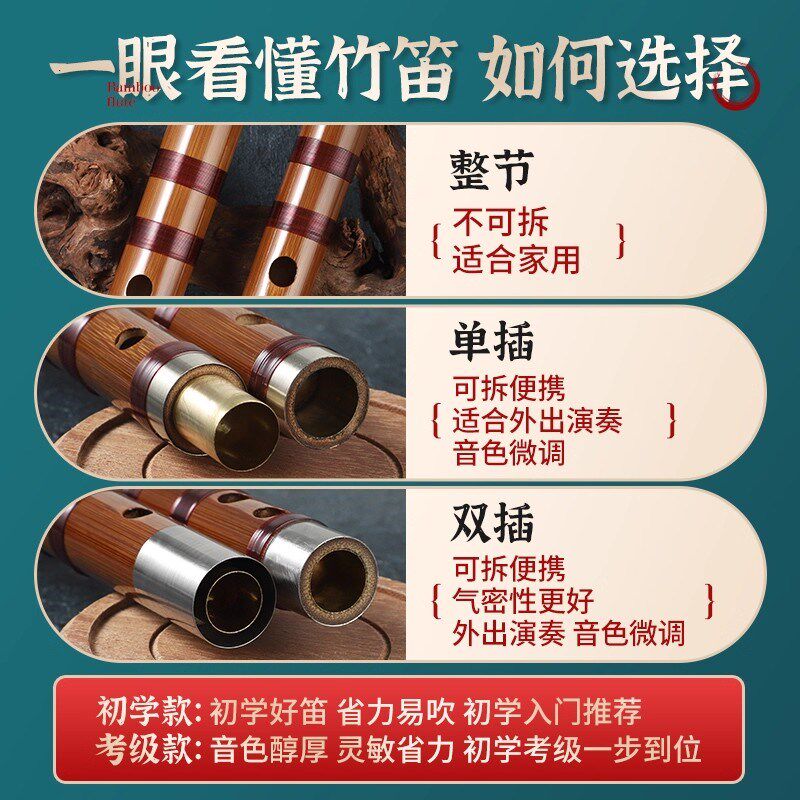 专业笛子乐器初学j者儿童零基础入门苦竹笛G调成人演奏F调古风横