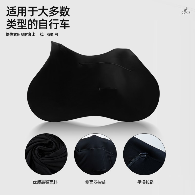 公路自行车防尘罩全包山地车轮罩儿童电动单车保S护套袋防灰轮胎