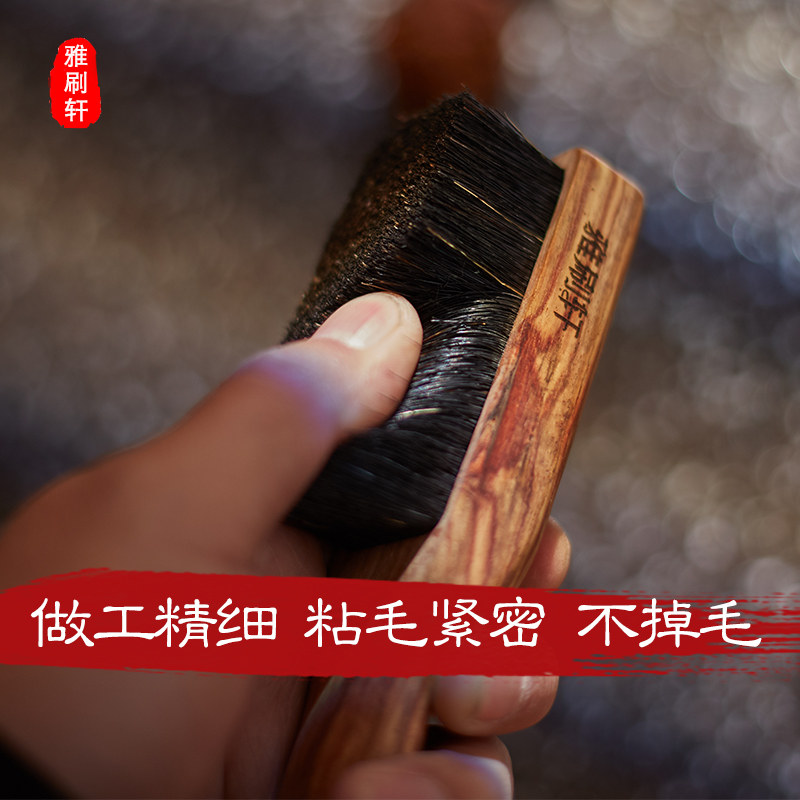 纯猪鬃毛文玩刷子软硬野猪鬃不掉毛清理包浆上色崖U柏绿檀花梨木