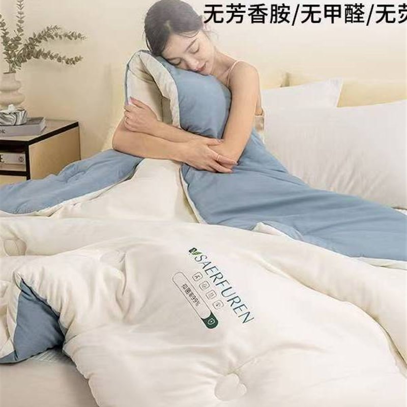 大豆纤维被子冬被棉被q芯学生宿舍单人冬季春秋被加厚保暖四季通