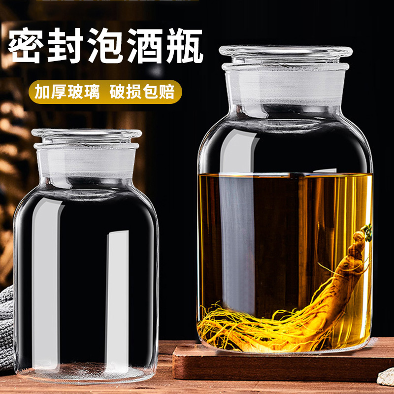 泡酒酒瓶酒坛酒罐l玻璃容器家用密封装白酒药酒瓶子10斤装