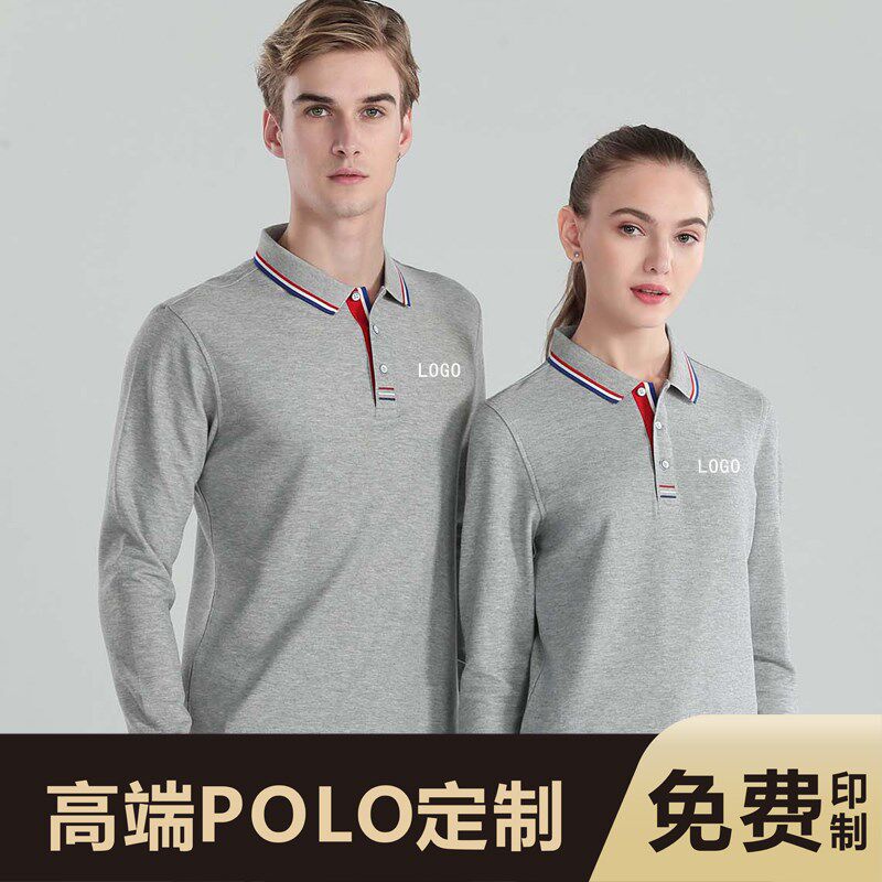 T恤工作服定制长袖l印字logo图企业团体广告文化衫订做polo衫刺绣