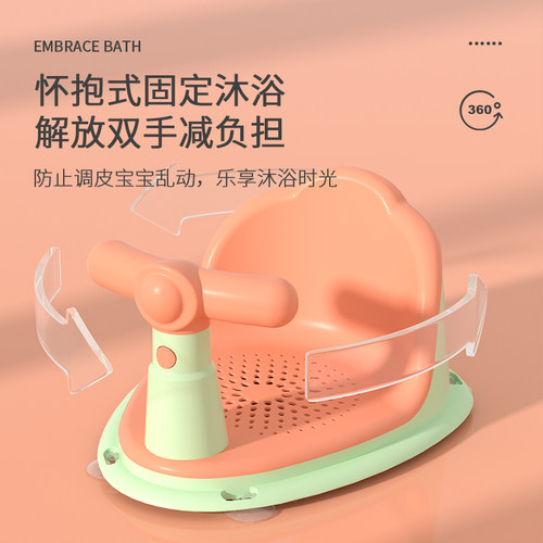 宝宝洗澡坐椅婴儿洗澡神器通用浴盆座G椅可坐躺新生儿童洗澡凳防