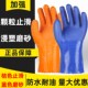 全浸塑橡胶颗粒止防滑磨砂劳保手套加厚杀M鱼胶皮防水工作耐磨耐